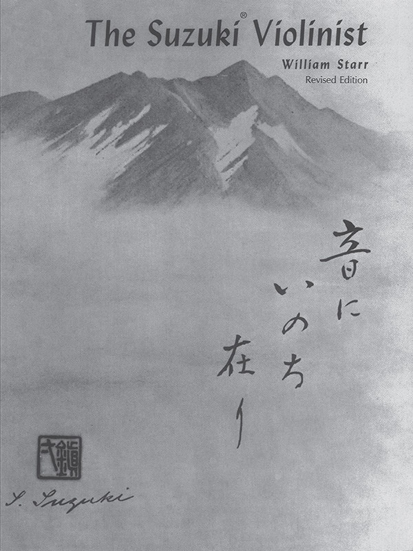 The Suzuki Violinist (Revised) Book