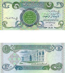 Iraq P69(U) 1 Dinar