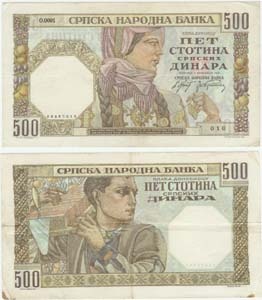 Serbia P27(Xf) 500 Dinara