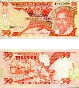 Tanzania P19(U) 50 Shilingi