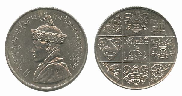Bhutan Km28.2(Au) 1/2 Rupee – 50 Chetrum