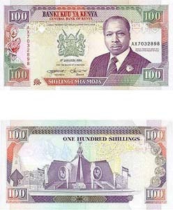 Kenya P27(U) 100 Shillings