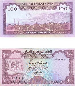 Yemen P21(U) 100 Rials