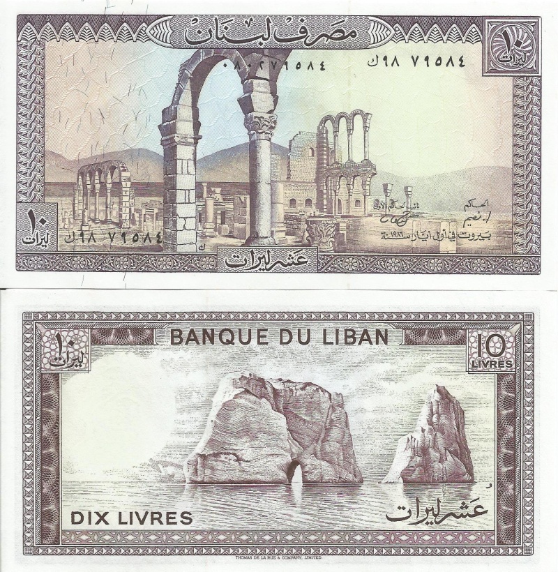 Lebanon P63f(U) 10 Livres