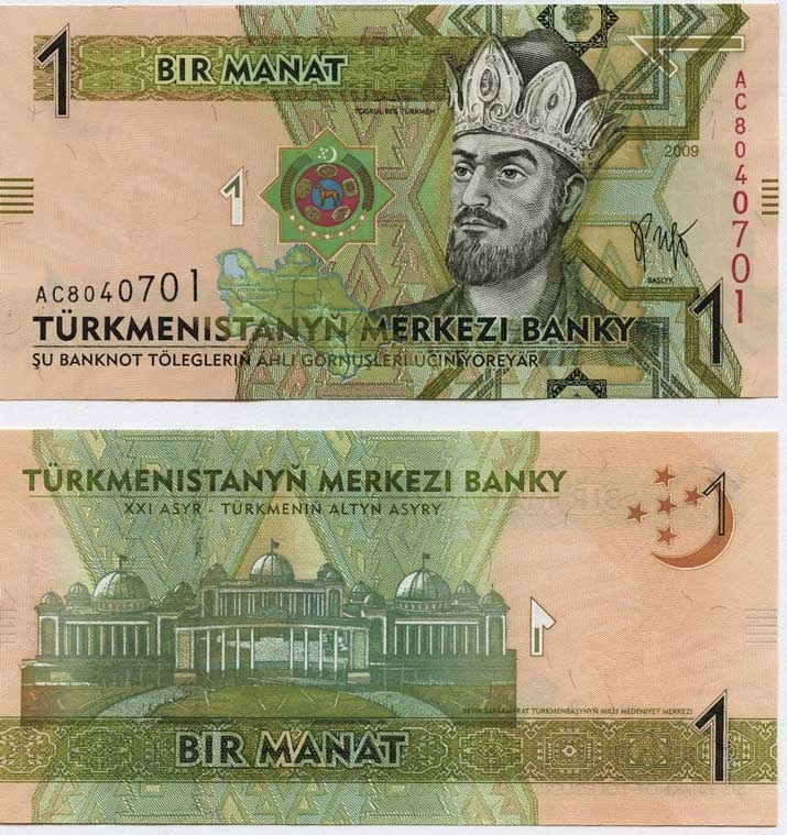 Turkmenistan Pm22(U) 1 Manat
