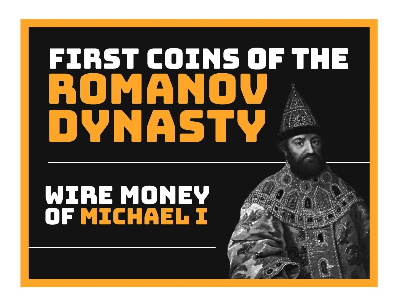 First Romanov Coins: Wire Money Of Michael I (Clear Box)