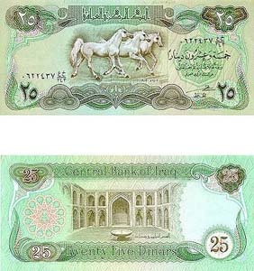 Iraq P72(U) 25 Dinars