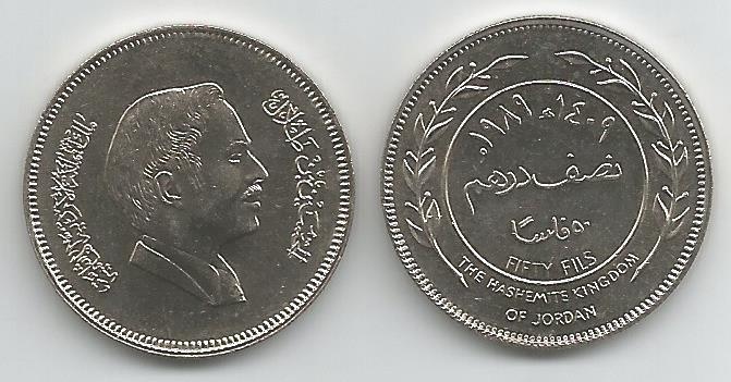 Jordan Km39(U) 50 Fils