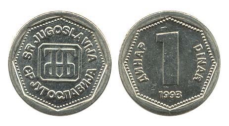 Yugoslavia Km154(U) 1 Dinara