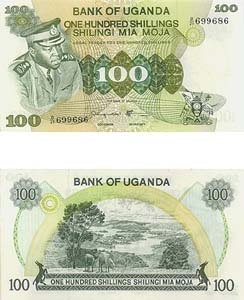 Ugandap9c(U) 100 Shillings