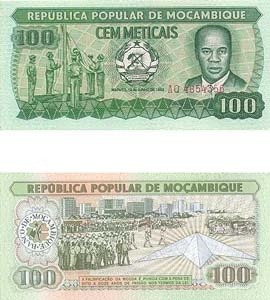 Mozambique P130(U) 100 Meticais