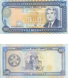 Turkmenistan Pm6(U) 100 Manat