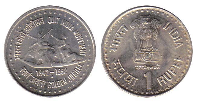 India Km93(U) 1 Rupee