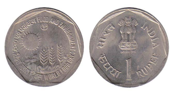 India Km84(U) 1 Rupee