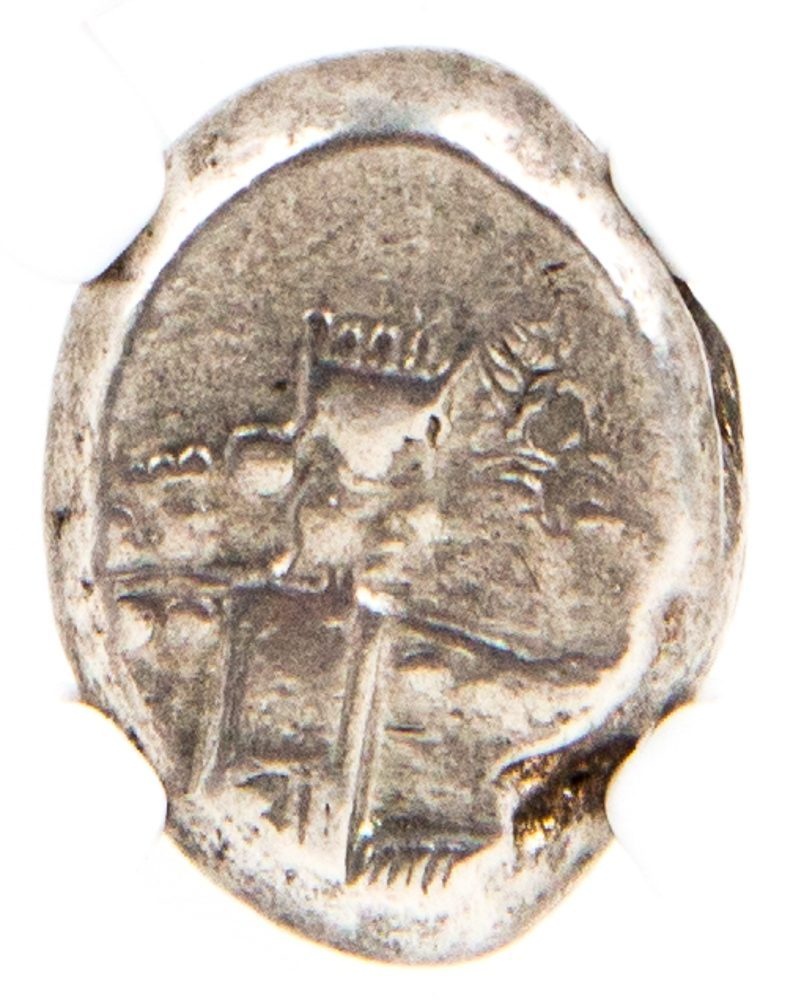 First Persian Empire (Ngc Slab)(Ng)