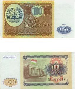 Tadjikistan P6(U) 100 Rubles