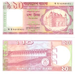Bangladesh P26(U) 10 Taka