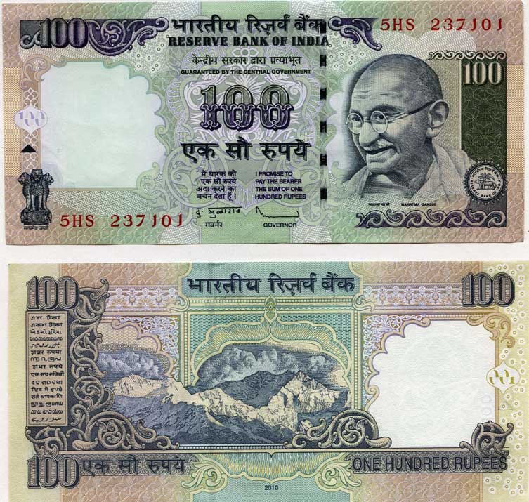 India P98(U) 100 Rupees