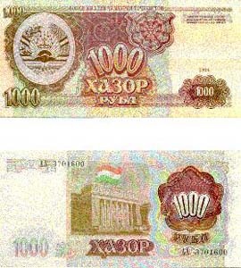 Tadjikistan P9(U) 1,000 Rubles
