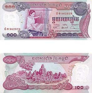Cambodia P15(U) 100 Riels