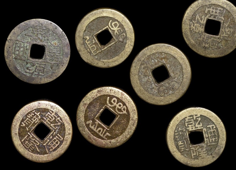 China, Qing Dyansty, Qianlong Emperor (1736-1796 Ce), Cash Coins (C)