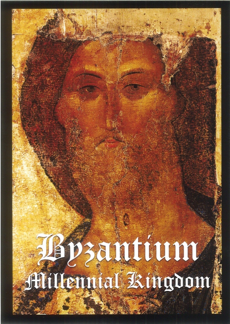 Byzantium: Millennial Kingdom (Album)