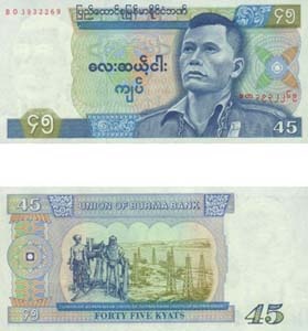Myanmarp64(U) 45 Kyats