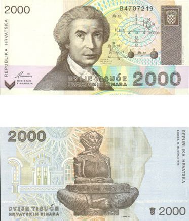 Croatia P23(U) 2,000 Dinara