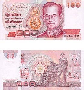 Thailand P97(U) 100 Baht