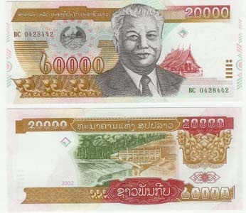 Laos P36(U) 20,000 Kip