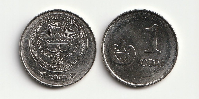Kyrgyzstan Km14(U) 1 Som