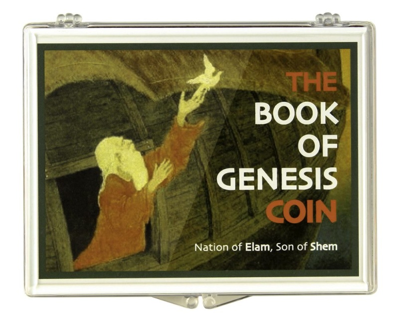 Book Of Genesis Coin: Nation Of Elam, Son Of Shem (Clear Box)
