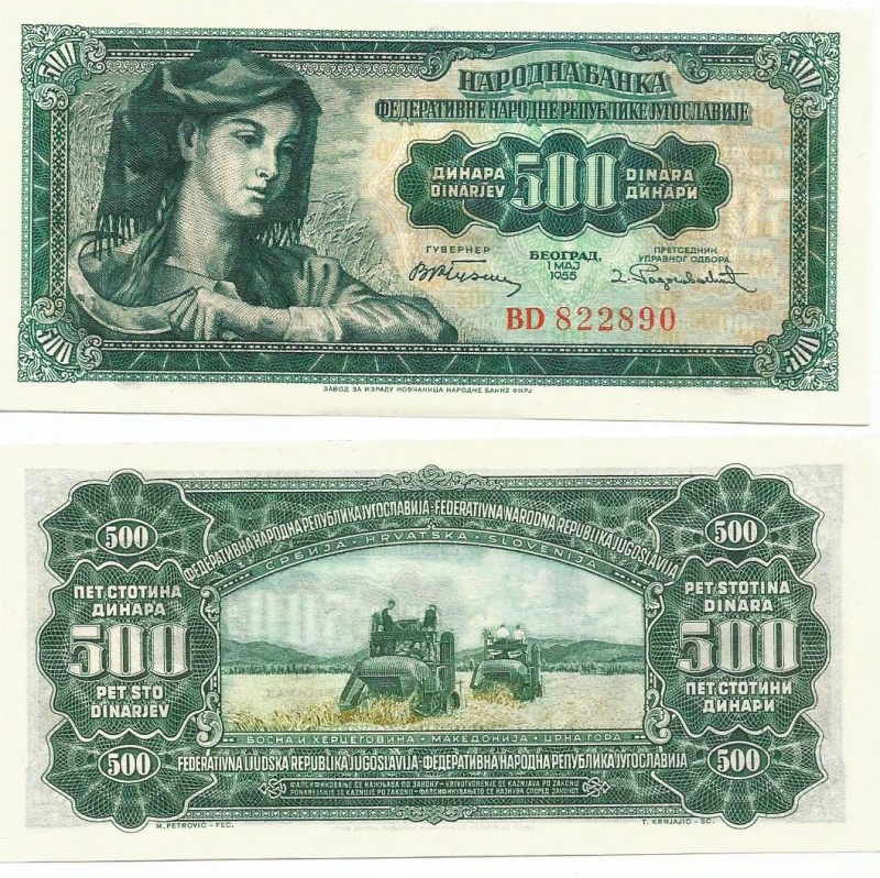 Yugoslavia P70(U) 500 Dinara
