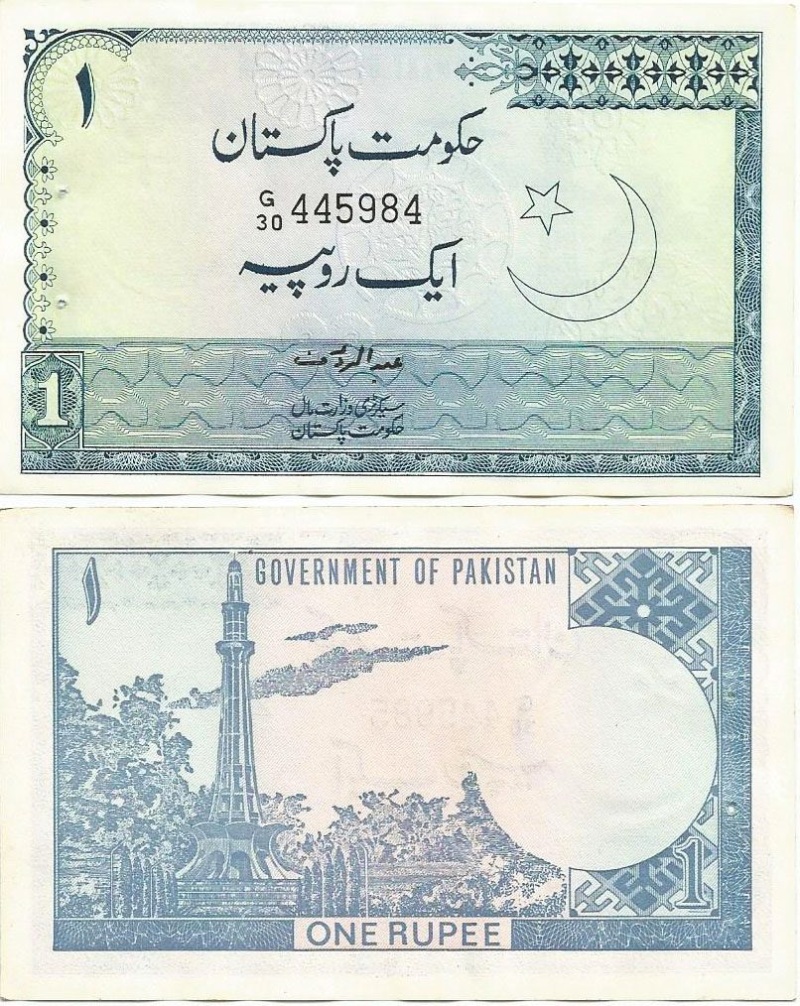 Pakistan P24a(U) 1 Rupee
