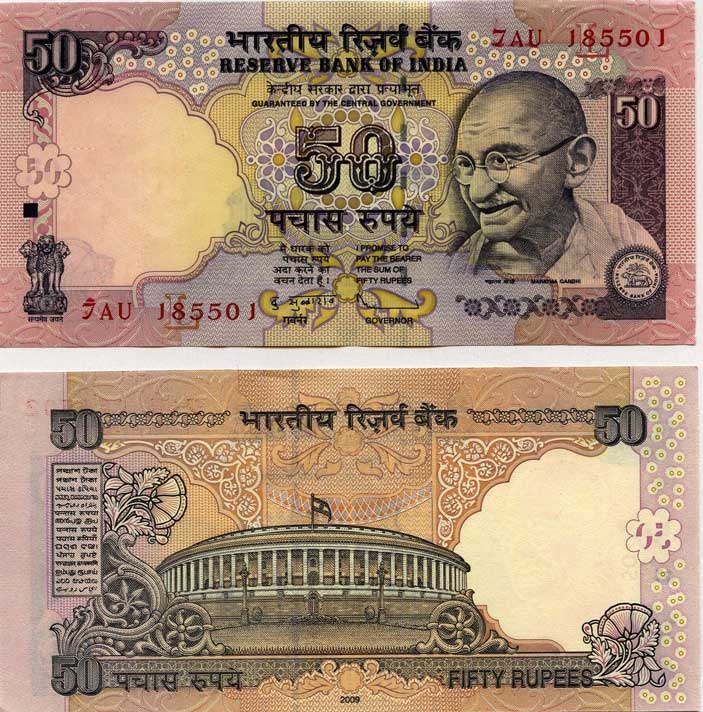 India P97f(U) 50 Rupees