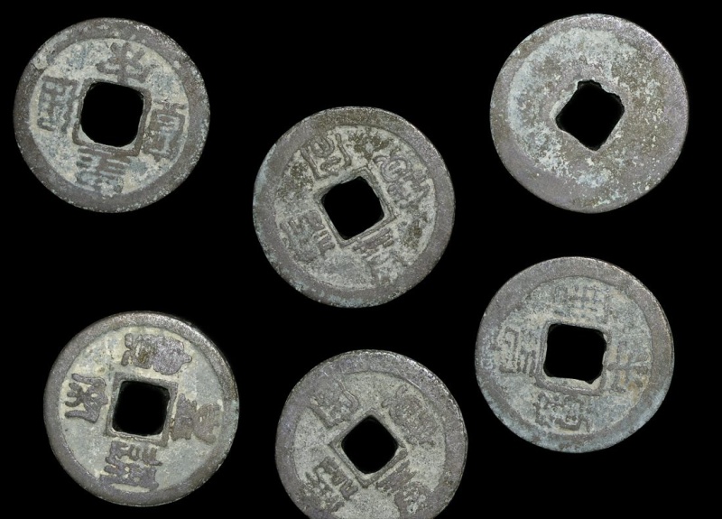 China, Song Dynasty, Emperor Renzong (1010-1063 Ce), Huang Song Yuan Bao (1039-1054 Ce), Cash Coins(C)