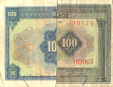 Greek Emergency Loan Notes P81(76)(F-Vf) 100 Drachmai