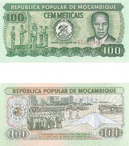 Mozambique P126(U) 100 Meticais