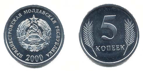 Trans-Dnestria Km2(U) 5 Kopeek