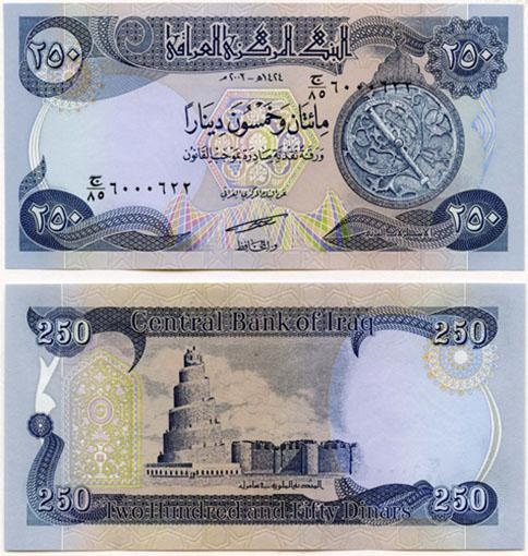 Iraq P91(U) 250 Dinars