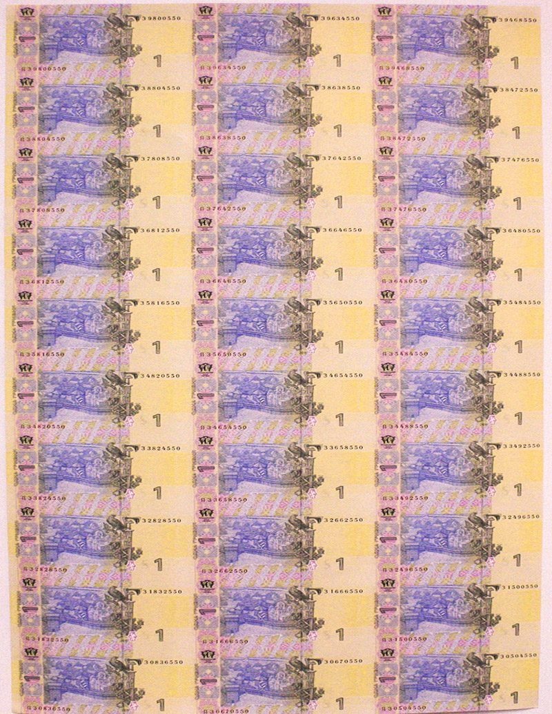Ukraine P116absheet30(U) 1 Hryvnia Uncut Sheet Of 30 Notes