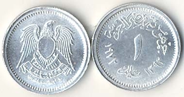 Egypt Kma423(U) 1 Millieme