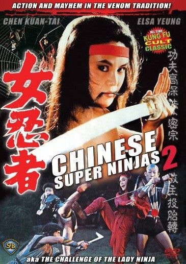 Chinese Super Ninjas 2 Challenge Of The Lady Ninja DVD - Physical