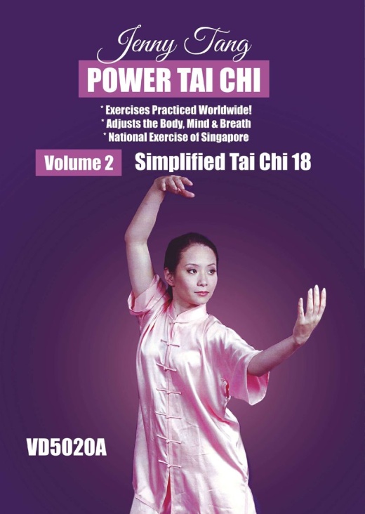 Power Tai Chi #2 Simplified Tai Chi 18 DVD - Jenny Tang Qigong Chuan Kung Fu