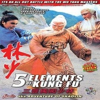 5 Elements Of Kung Fu Adventure Of Shaolin DVD: Kung Fu Action Starring Polly Shang Kuan - Physical