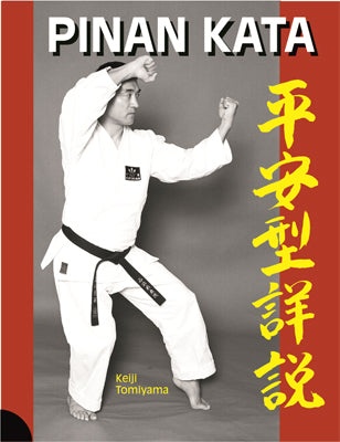 Shito Ryu Karate 5 Pinan Kata In Depth - Forms & Bunkai Book Keiji Tomiyama