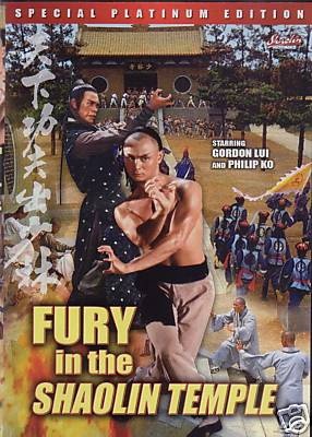 Fury In The Shaolin Temple -Gordon Liu Hong Kong Kung Fu Martial Arts Action Dvd - Physical