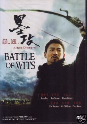 Jacob Cheung's Battle Of Wits Andy Lau - Chinese Martial Arts War Action Dvd - Physical