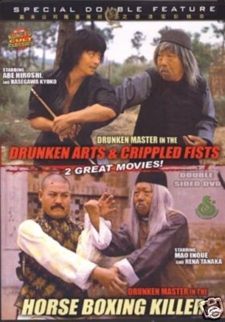 2 Movies Drunken Arts & Crippled / Fists Horse Boxing Killer DVD Kung Fu Action