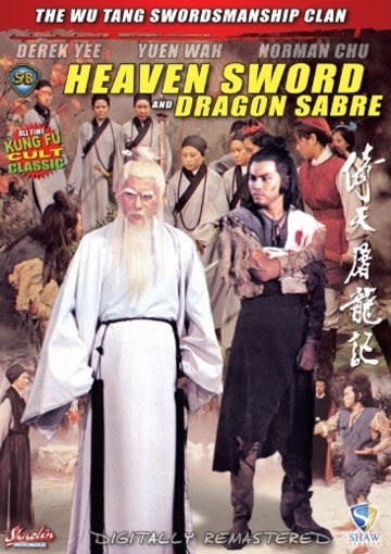 Heaven Sword & Dragon Sabre Wu Tang Clan - Kung Fu Cult Classic Dvd Subtitled - Physical